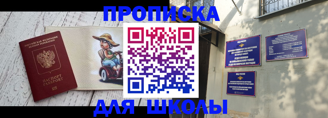 регистрация в Печоре